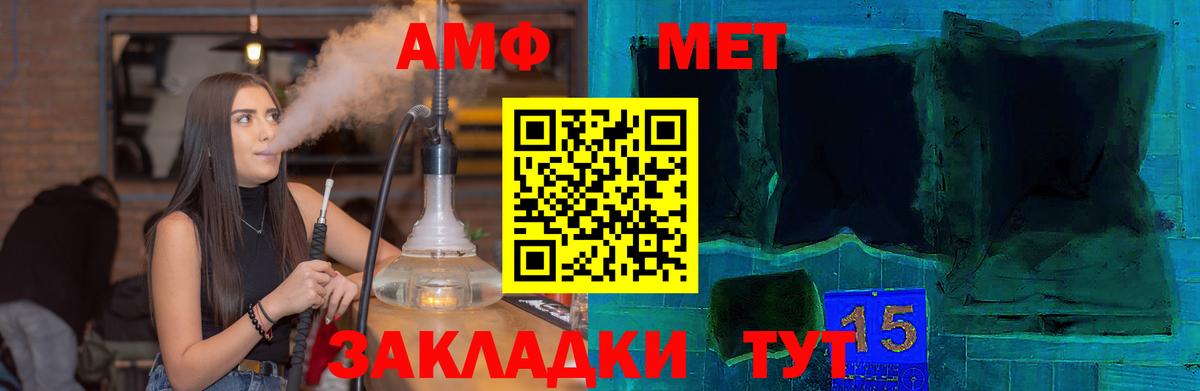 АМФЕТАМИН 98% Казань