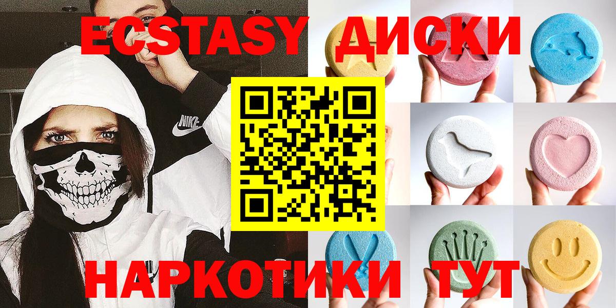 ЭКСТАЗИ Punisher Казань