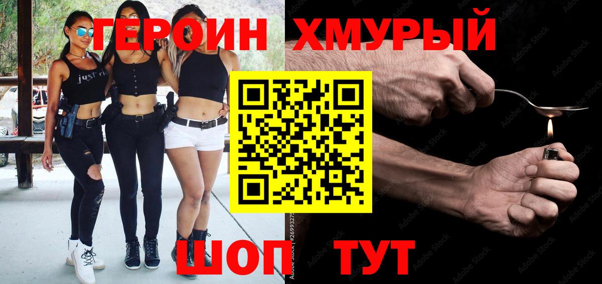 Меф мяу мяу Казань