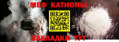 альфа пвп VHQ Краснокаменск
