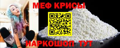 альфа пвп VHQ Краснокаменск