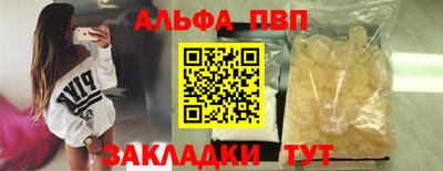 кокаин Краснознаменск