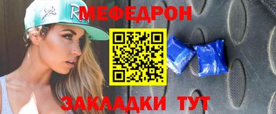 альфа пвп VHQ Краснокаменск