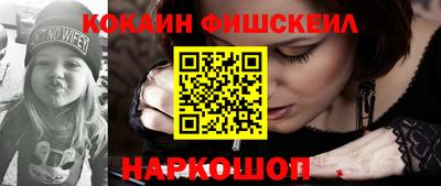 альфа пвп VHQ Краснокаменск