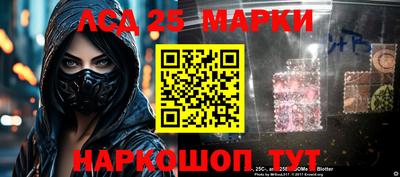 кокаин Краснознаменск