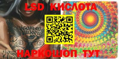 альфа пвп VHQ Краснокаменск