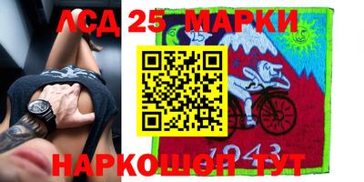 кокаин Краснознаменск