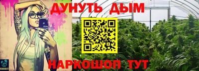 кокаин Краснознаменск