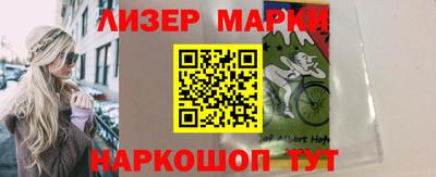 кокаин Краснознаменск