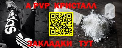 трава Краснодар
