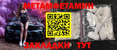 кокаин Краснознаменск