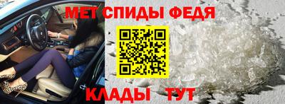альфа пвп VHQ Краснокаменск
