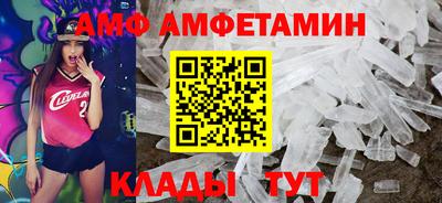 альфа пвп VHQ Краснокаменск