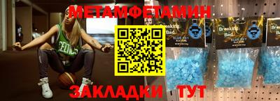 трава Краснодар