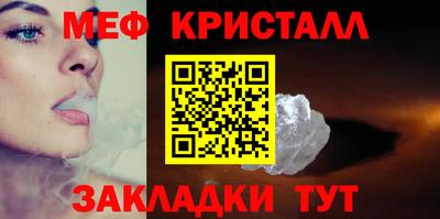 альфа пвп VHQ Краснокаменск