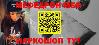 альфа пвп VHQ Краснокаменск