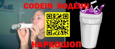 кокаин Краснознаменск