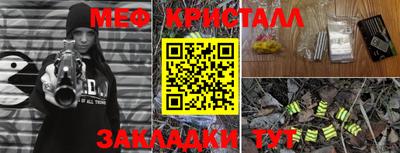 альфа пвп VHQ Краснокаменск
