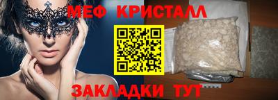 альфа пвп VHQ Краснокаменск