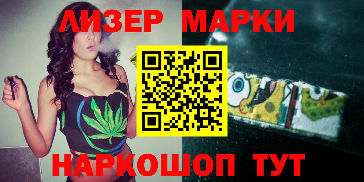 Казань  hydra ссылки  ЛСД экстази ecstasy  Вход с VPN  LSD-25 экстази кислота 