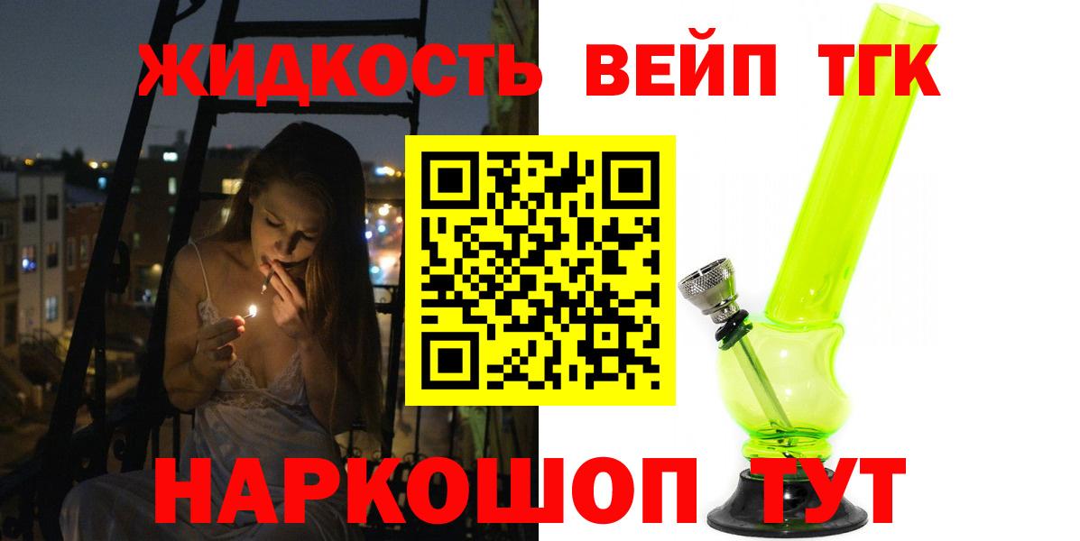 Казань  Cocaine  Вход с VPN  ГАШИШ  Марихуана  Меф кристаллы 