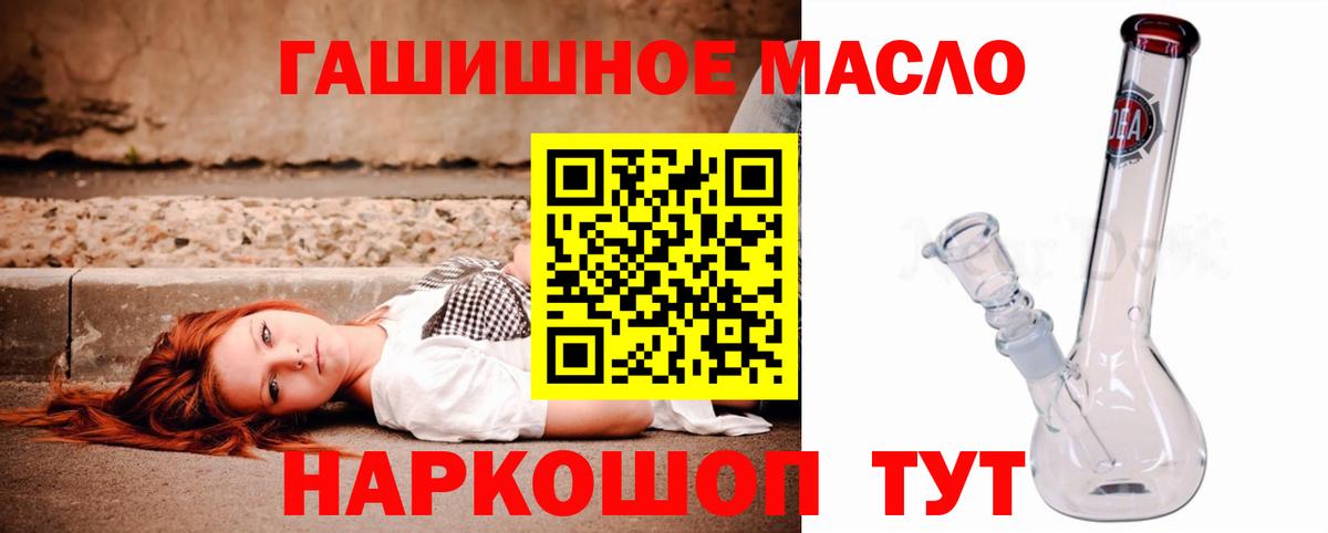 Дистиллят ТГК Wax  Дистиллят ТГК концентрат  Казань  Вход с VPN 
